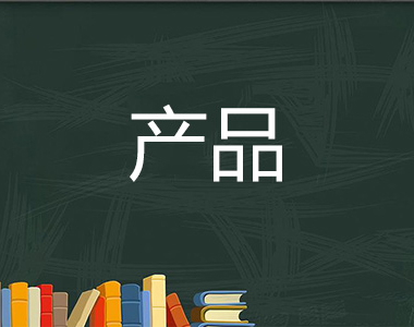 全屋定制加盟選擇什么品牌好，重點(diǎn)關(guān)注這幾點(diǎn)